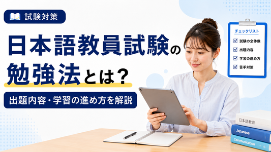 2026年8月7日