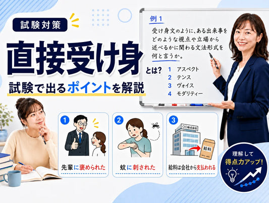 2026年8月14日（新着コラム）