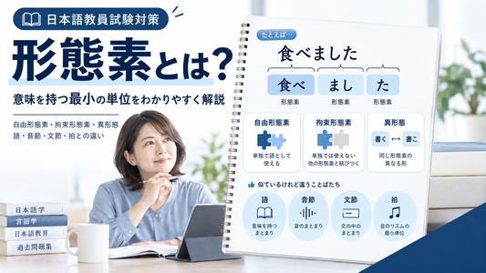 2026年9月11日（新着コラム）