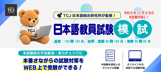 2026年10月1日（新着情報）