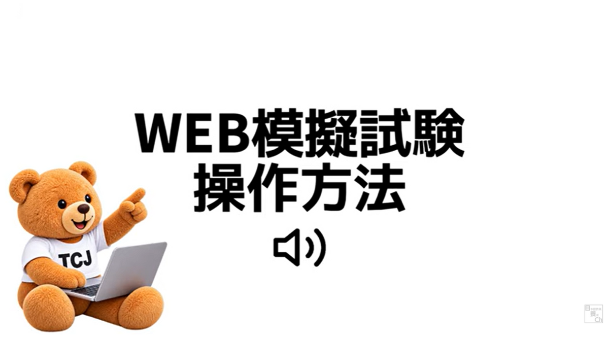 動画を読み込む: 