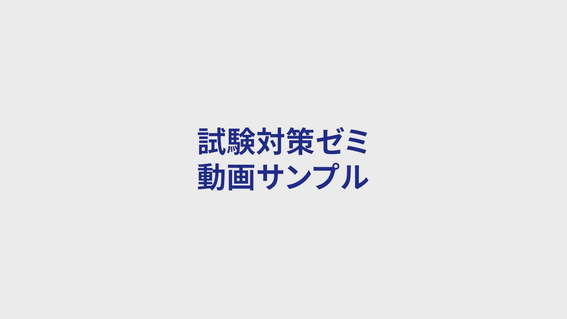 動画を読み込む: 