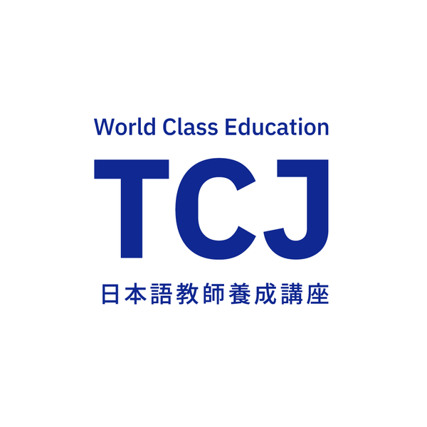 Japanese-Teacher-Training-Store