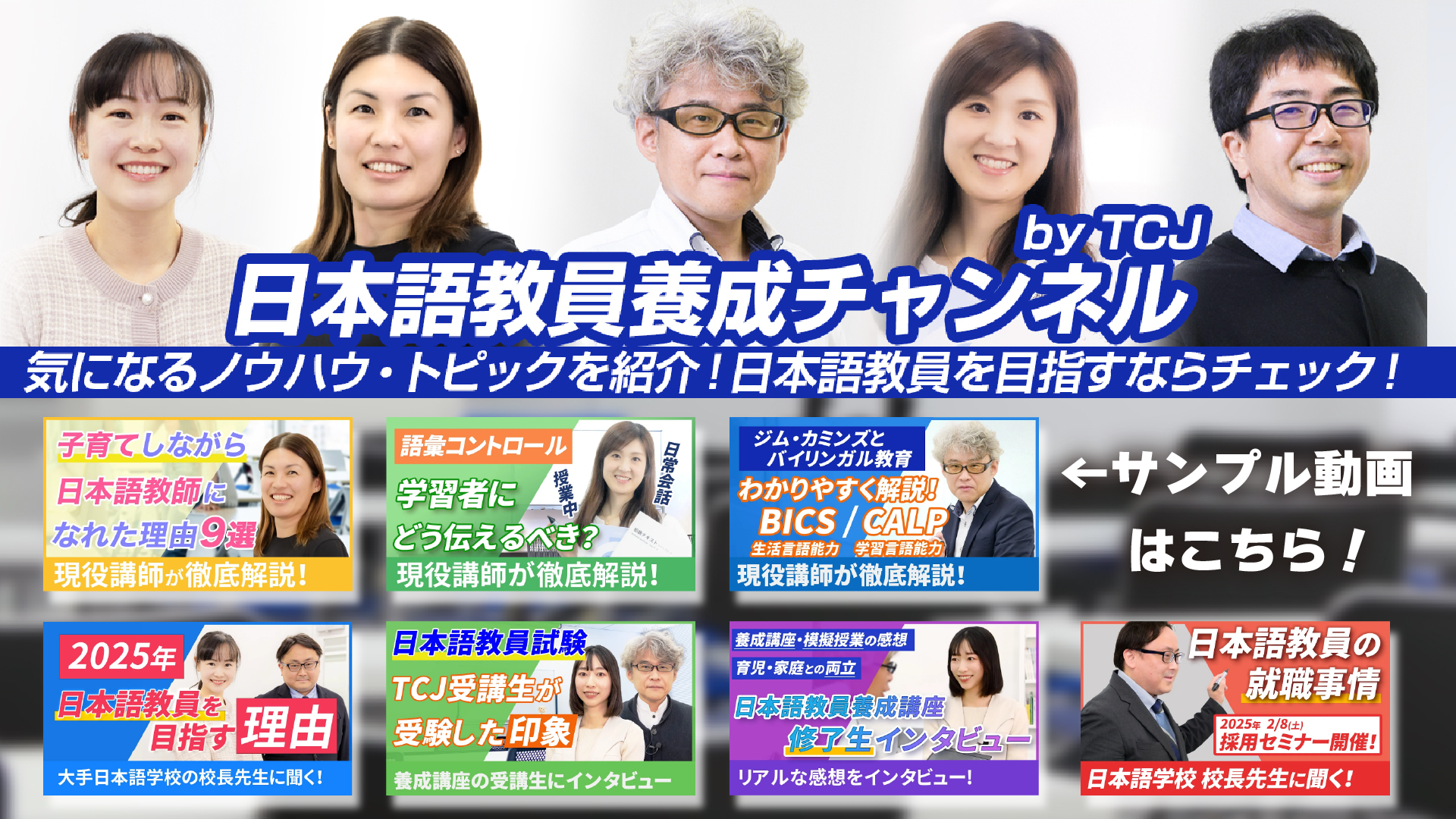 動画を読み込む: 